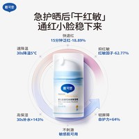 88VIP：戴可思 夏季金盏花面霜宝宝霜补水保湿清爽儿童霜 38g