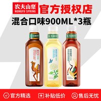 农夫山泉 东方树叶 茉莉花茶 青柑普洱 900ml*3瓶