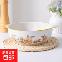 京喜 山茶花 Camellia 双耳加厚汤碗 9.5英寸 耐高温陶瓷 水煮鱼碗 酸菜鱼汤碗