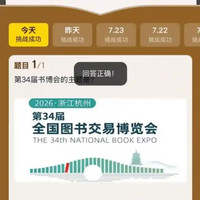 京东圈子（试）