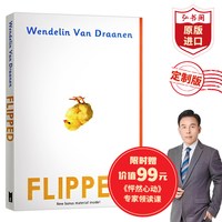 英文原版英语小说哈利波特怦然心动奇迹男孩夏洛的网1984动物农场洞追风