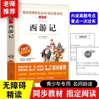 当当网正版 朝花夕拾鲁迅原著正版七年中生语文阅读书籍