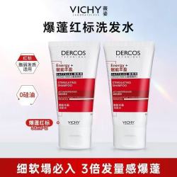 薇姿 洗发水红标去屑水润去油蓬松二硫化硒控油改善头痒洗发露宿舍