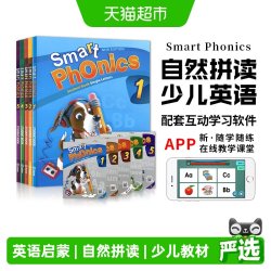 smart phonics 少儿英语启蒙 phonics自然拼读教材书 1/2/3/4/5