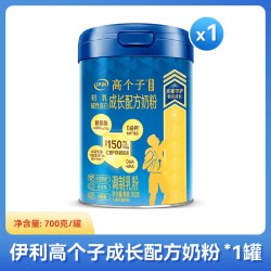 伊利 高个子儿童成长配方奶粉 700g 1罐