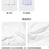 优衣库 拼接刺绣 女童休闲裤 70 浅紫色 /白色