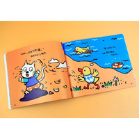 88VIP：博库 小猫汤米绘本全套五辑1-3岁幼儿生活好习惯养成漫画