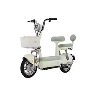 爱玛 马赫V2 新国标电动自行车