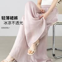 SUMMER.CYPRESS 裙裤女2026夏季时尚宽松显瘦透气百搭休闲裤