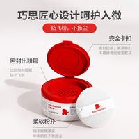 红色小象 亲护系列 婴儿玉米爽身粉 120g