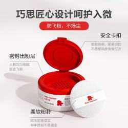 红色小象 亲护系列 婴儿玉米爽身粉 120g