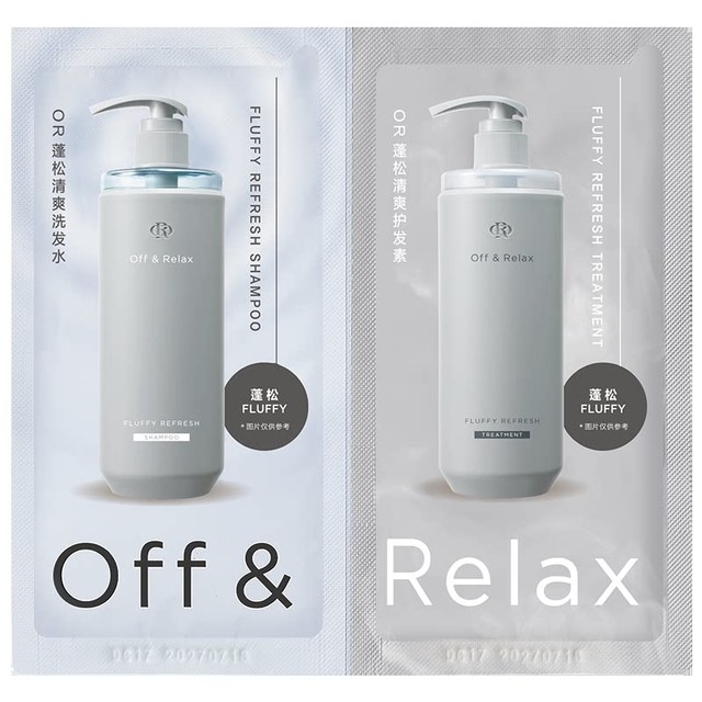Off & Relax offrelax蓬松清爽洗护体验装10ml+10ml
