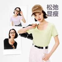 网易严选 女式桑蚕丝液氨T恤 浆果红 V领 S码
