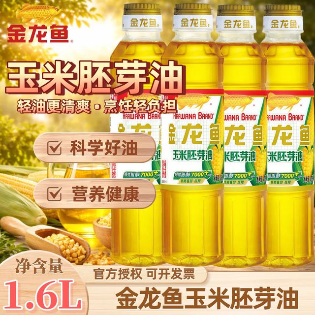 金龙鱼 玉米胚芽油 400ml*4瓶