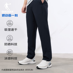 乔丹 男士吸湿速干夏季防晒软壳裤子