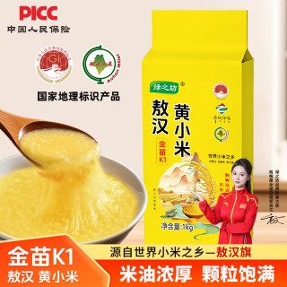 绿之坊 敖汉黄小米 1000g*1袋 新米