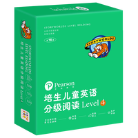 培生幼儿英语启明星英语分级阅读绘本1-8级培生系列幼小衔接英文 点读版