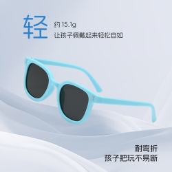 mikibobo 米钉儿童太阳镜 防晒UV400超轻百变造型 适合4-10岁 时尚宝宝墨镜 C40037黑框黑灰