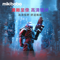 mikibobo 3d眼镜电影院 3D立体眼镜RealD 儿童成人通用 观影家庭影院专用 儿童款3D眼镜