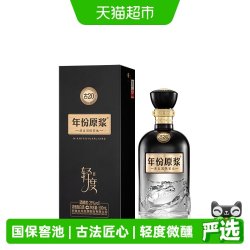 古井贡酒 古20 26%vol 浓香型白酒 500ml单瓶装
