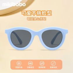 mikibobo 墨镜 韩版太阳镜 网红2025款 驾驶骑行 旅游必备防UV400男女通用  C4036儿童款-蓝框黑灰片