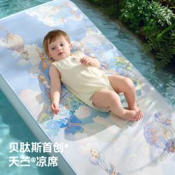 贝肽斯 婴儿凉席苎麻新生儿宝宝透气吸汗夏季婴儿床凉席彩虹秘境（凉感苎麻 10A抗菌） 100×56cm