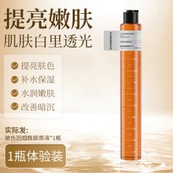 歌宝莲 烟酰胺原液高浓度洗胺烟酰安烟胺酰精华液非医用官方旗舰店正品