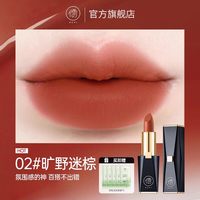 移动端、88VIP：儒意 秋冬口红哑光唇泥唇釉唇膏素颜显白不掉色不易沾杯店