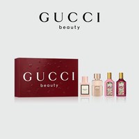 GUCCI 栀子茉莉花香调迷你香氛礼盒