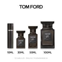 TOM FORD 珍华乌木中性浓香水 EDP