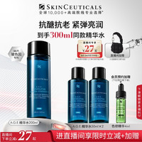 修丽可 AGE精华水 紧致抗皱修护补水爽肤水淡化细纹