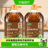 移动端：长寿花 低芥酸浓香菜籽油