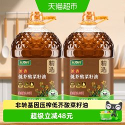 长寿花 低芥酸浓香菜籽油