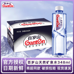 百岁山 饮用天然矿泉水 348ml*6瓶