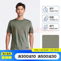 迪卡侬 男子运动短袖T恤 RUNM4154186