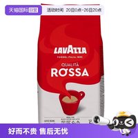 拉瓦萨 罗萨醇香意式拼配咖啡豆 1kg