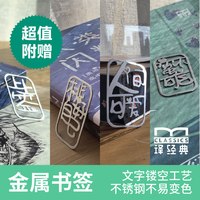 简·爱 译经典系列黄源深译 据牛津大学出版社权威版本译出世界名著英国长篇小说经典畅销书