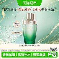移动端、88VIP：佰草集 太极肌源修护精华啵啵水 120ml