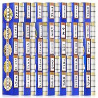 国学经典线装书全35套140册完道德经四