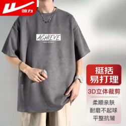 回力 短袖T恤男纯棉运动打底衫男夏季跑步透气百搭休闲上衣男