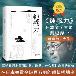 今天不生气除非忍不住情绪管理治愈解压控怒心理自我内耗疏导人际心态调节