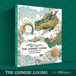 THE CHINESE LOONG（东方有龙英文版） 送艺术喷画 英文原版书 中国