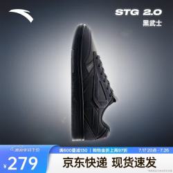 安踏 STG篮球板鞋2.0耐磨潮流运动篮球休闲时尚低帮增高运动鞋男