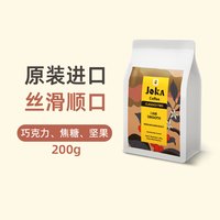 吉欧咖 经典2号咖啡豆200g意式拼配中深烘焙原装进口
