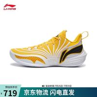 李宁 JB BUCKETS 2 男款篮球鞋 ABAW041