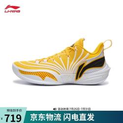 李宁 JB BUCKETS 2 男款篮球鞋 ABAW041