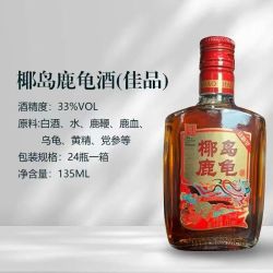 椰岛鹿龟 椰岛 鹿龟酒 33度 135ml