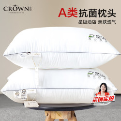 皇冠 抗菌枕 单只 五星级 枕头