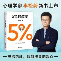 5秒法则 重拾改变生活的勇气 梅尔罗宾斯 著 中信出版社正版书籍
