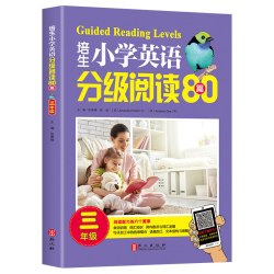 任选培生小学英语分级阅读3456年级阅读理解强化训练新华书店